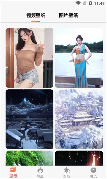 ���Ǳ�ֽ(��ֽӦ��ƽ̨)