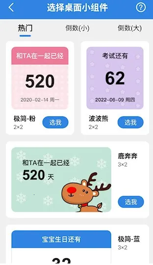 ׼�㵹��(�������ѹ���)