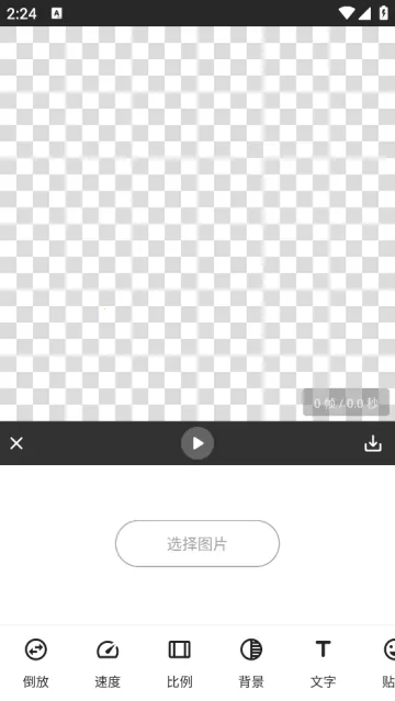 GIF Master(GIF��ͼ����)