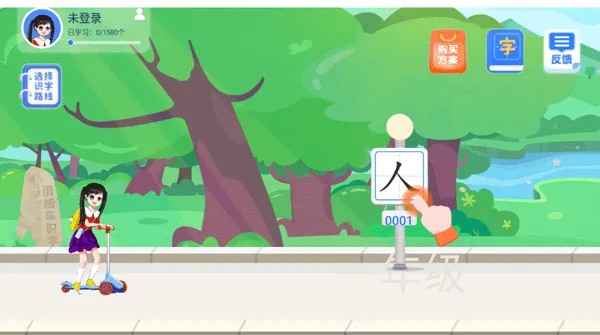 ���峵ʶ�ְ�׿���ֻ���