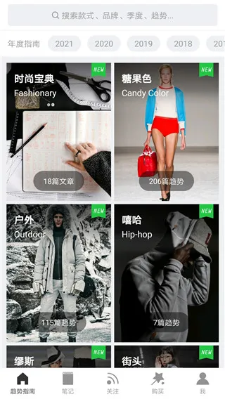 ����ʱװ(ʱ�д�������)