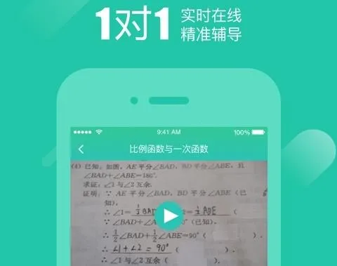 好双师2025官方正版 好双师2025官方正版