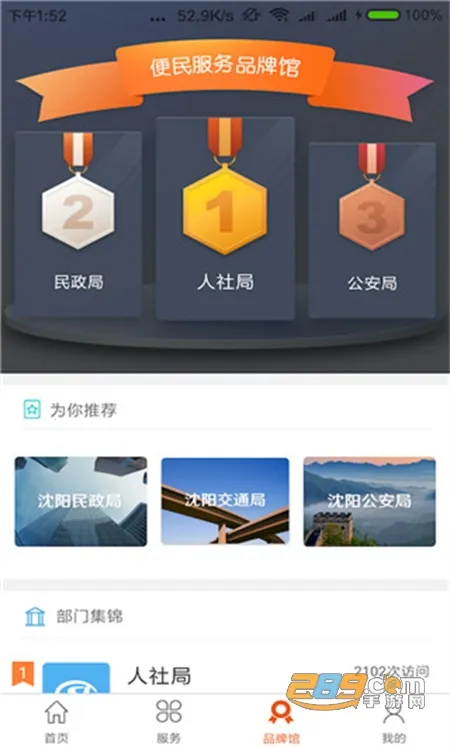 �����������(��������ƽ̨)