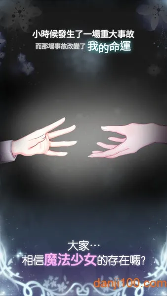 ħ����Ů�����ֻ���