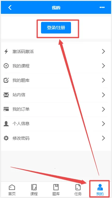 ��˰ͨ(ɽ��˰��ƽ̨)