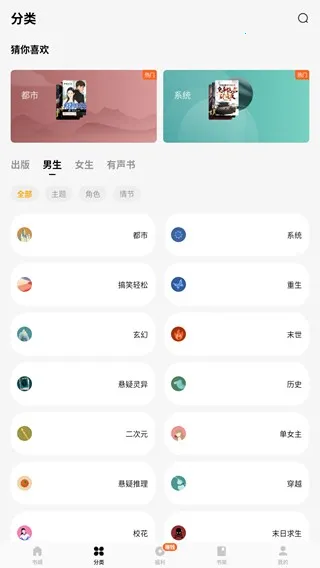 ����С˵2025���°汾