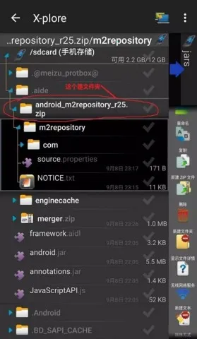 AIDE(�ֻ��������)