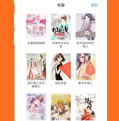 �쿴С˵�Ķ���2025�ٷ����°汾