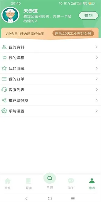 ��Ա��ѧ��2025�ٷ�����