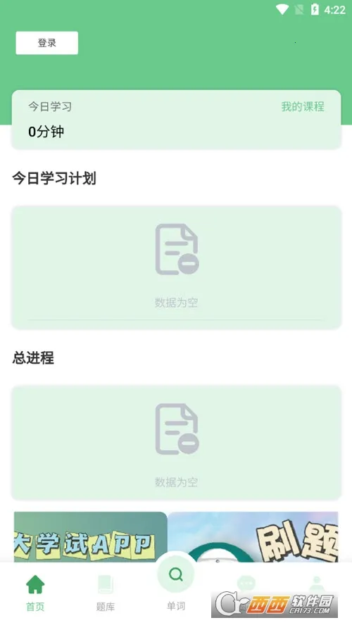 ��Ա��ѧ��2025�ٷ�����