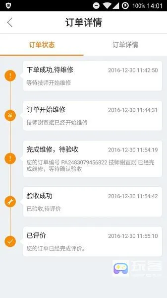 �Ż��ɹ�2025���°汾