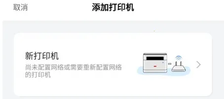 �����ӡ2025�ٷ����°汾