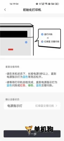 �����ӡ2025�ٷ����°汾