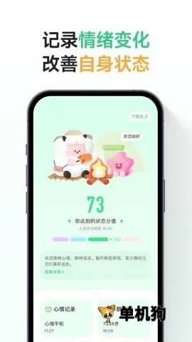 FeelFlow(������������)