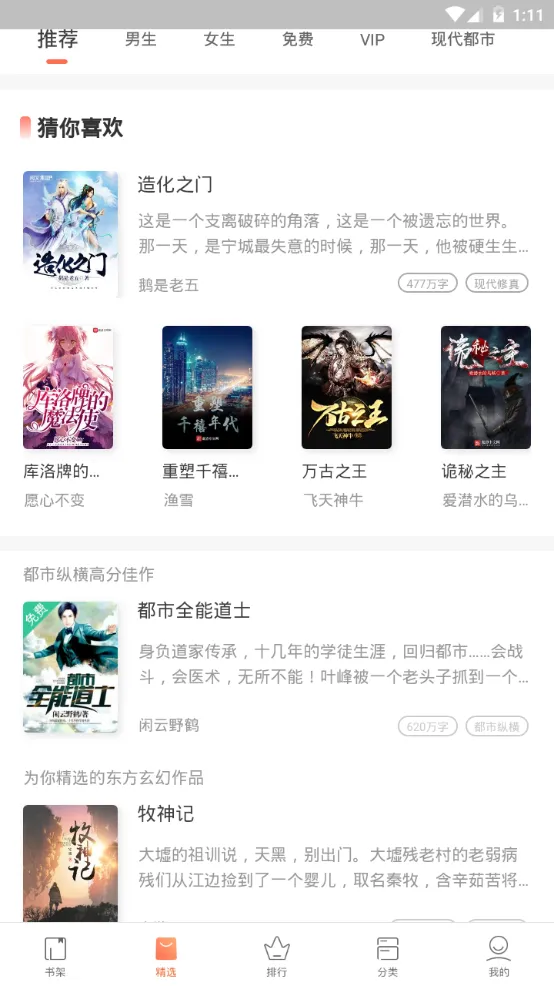 �쿴С˵�Ķ�(С˵�Ķ�ƽ̨)