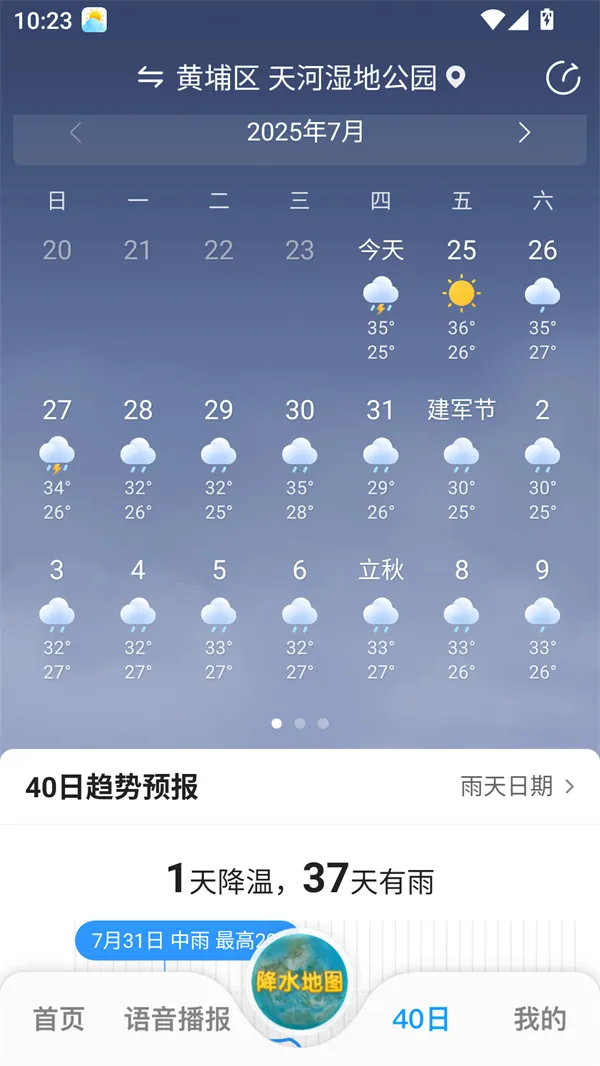 15������Ԥ��(������ѯ����)