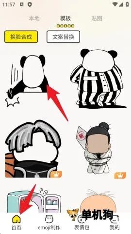 ����Pͼ��2025���°汾