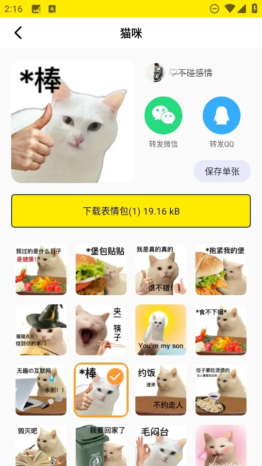 ����Pͼ��2025���°汾