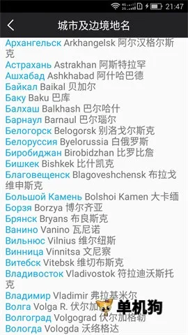 千亿词霸2025最新版本v5.4.8 官方正版