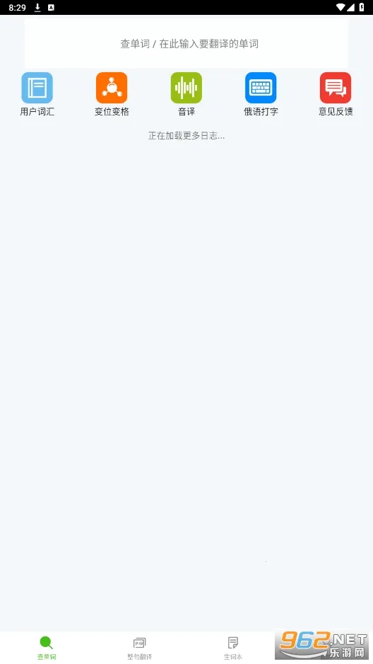 千亿词霸2025最新版本 千亿词霸2025最新版本