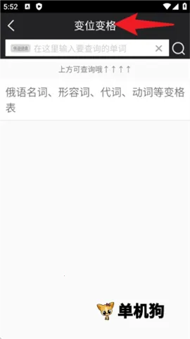 千亿词霸 第4张图