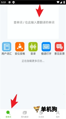 千亿词霸 第2张图