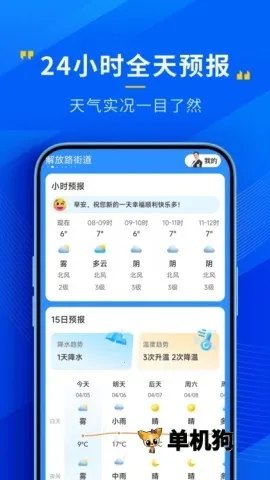 ��������2025�ٷ����°汾