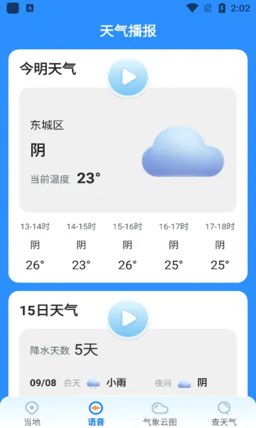 ��������2025�ٷ����°汾