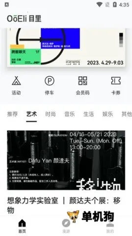 Ŀ��(�̳������ƽ̨)