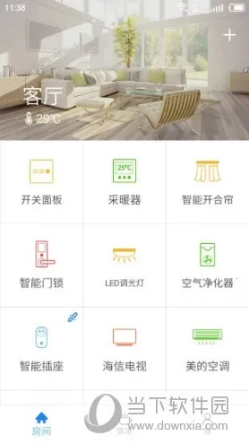 �����Ƽ�2025�ٷ����°汾