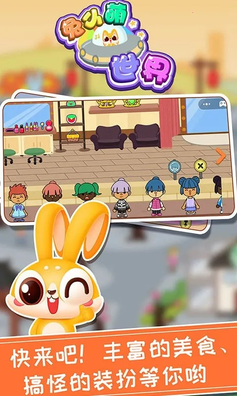 ��С������2025�ٷ�����