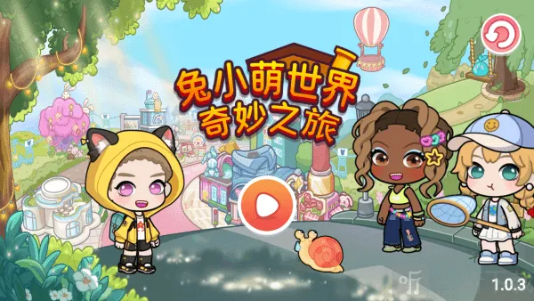 ��С������2025�ٷ�����