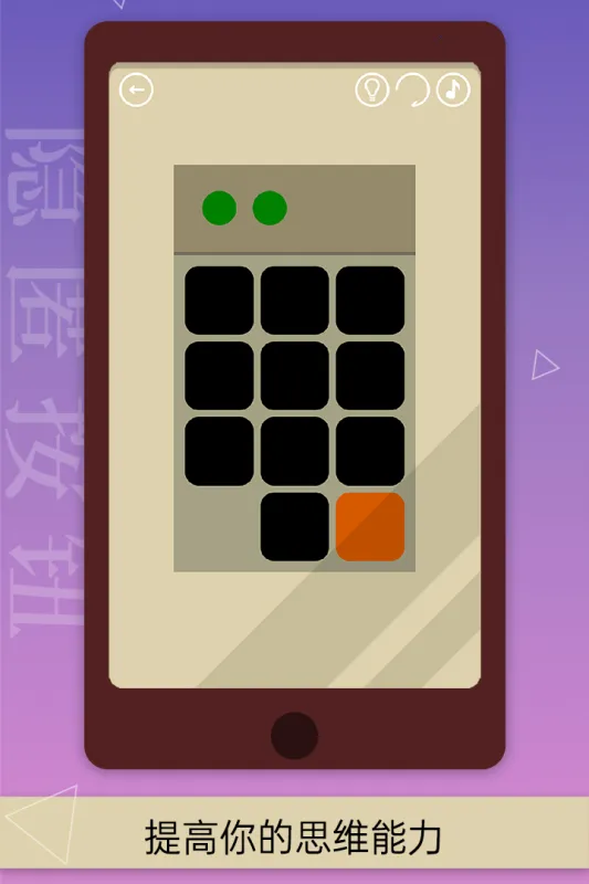 ���䰴ť(������Ϸ)