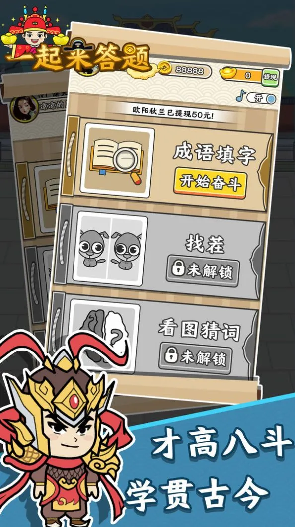 һ��������(���������Ϸ)