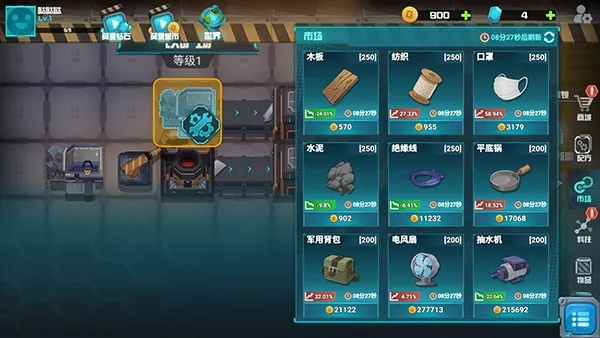 ��е����ʦ(����ģ����Ϸ)