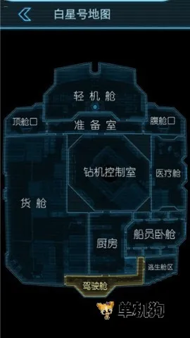 生命线静夜(文字冒险游戏)v1.4 免费版