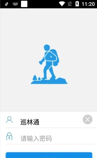 巡林通2025最新版本v2.1.2 安卓版