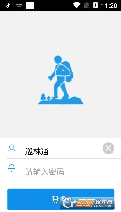 巡林通2025最新版本v2.1.2 安卓版