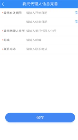 四川个体全程电子化(个体工商户服务平台) 四川个体全程电子化(个体工商户服务平台)