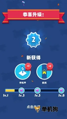 �ϲ��ɻ�(�ɻ��ϳ���Ϸ)