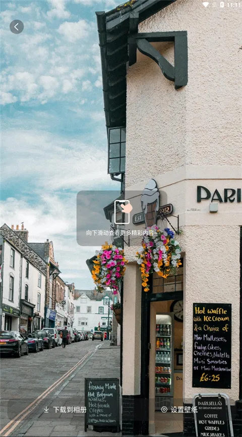 �ҵ�����iScreen��׿���ֻ���