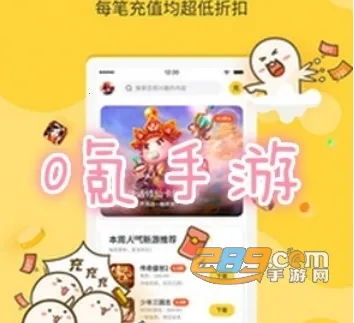 0봱���(��Ϸ��Դƽ̨)