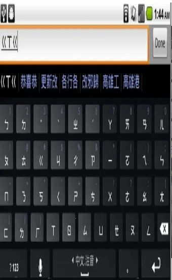 Multiling keyboard2025官方最新版本v1.1.7 安卓版