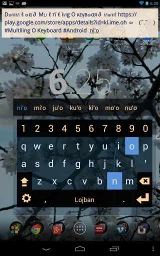 Multiling keyboard2025官方最新版本v1.1.7 安卓版