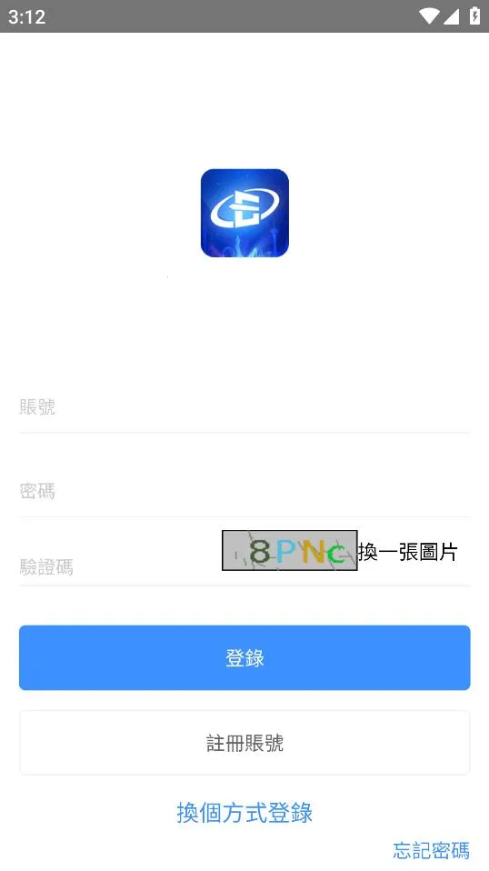 澳车北上(车辆北上服务平台)v1.2.7 安卓版