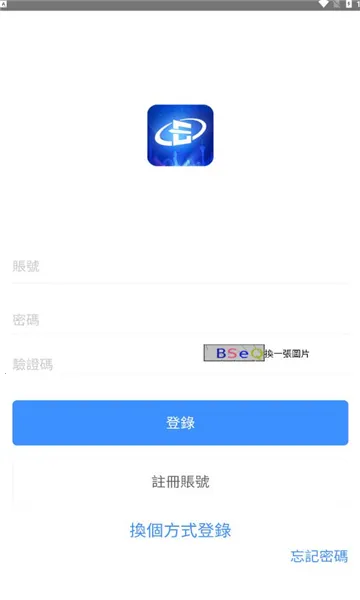 澳车北上(车辆北上服务平台)v1.2.7 安卓版