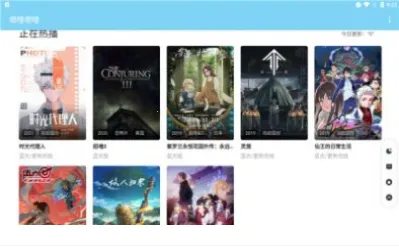 嗯哩嗯哩(动漫追番软件)v4.2 手机版