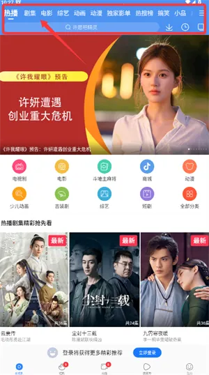 �ò�ӰԺ2025�ٷ�����