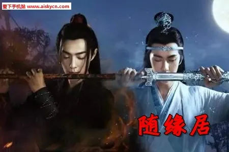 ��Ե��2025�ٷ����°汾