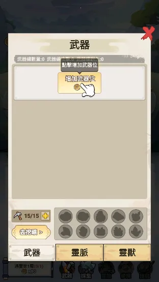 �Ҷͽ�����2025���°汾